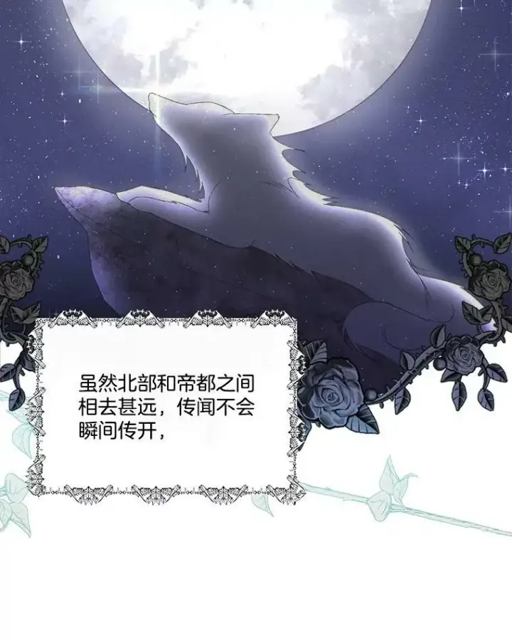 《临时保护我方男主》3.训练图47