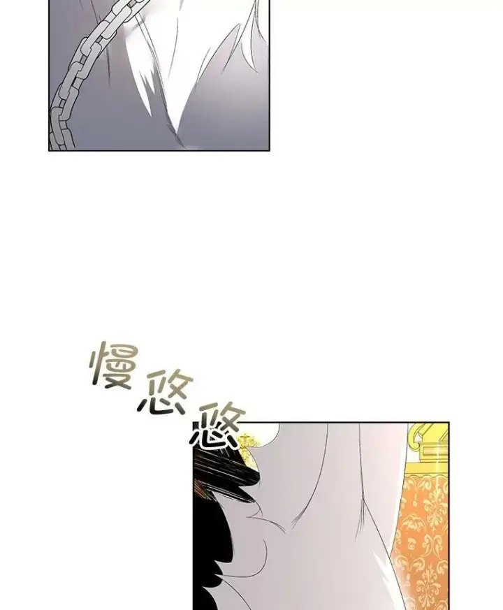 《临时保护我方男主》3.训练图5