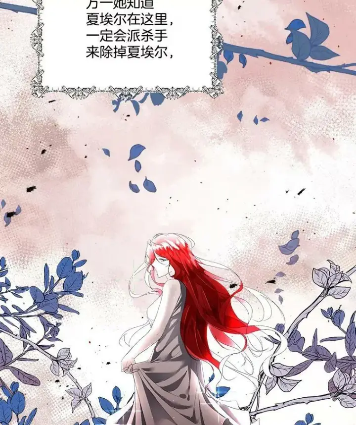 《临时保护我方男主》3.训练图50