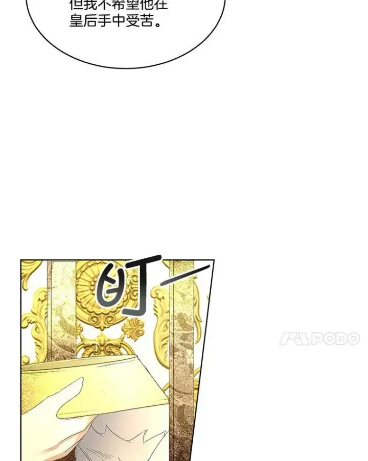 《临时保护我方男主》3.训练图59