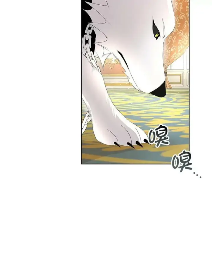 《临时保护我方男主》3.训练图6