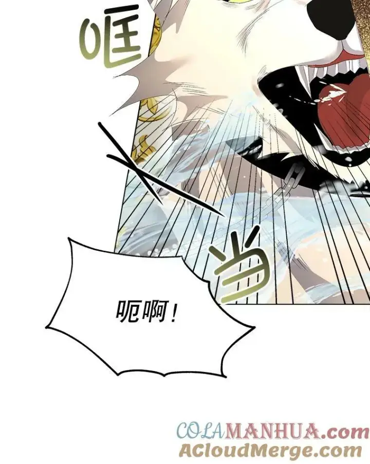 《临时保护我方男主》3.训练图61