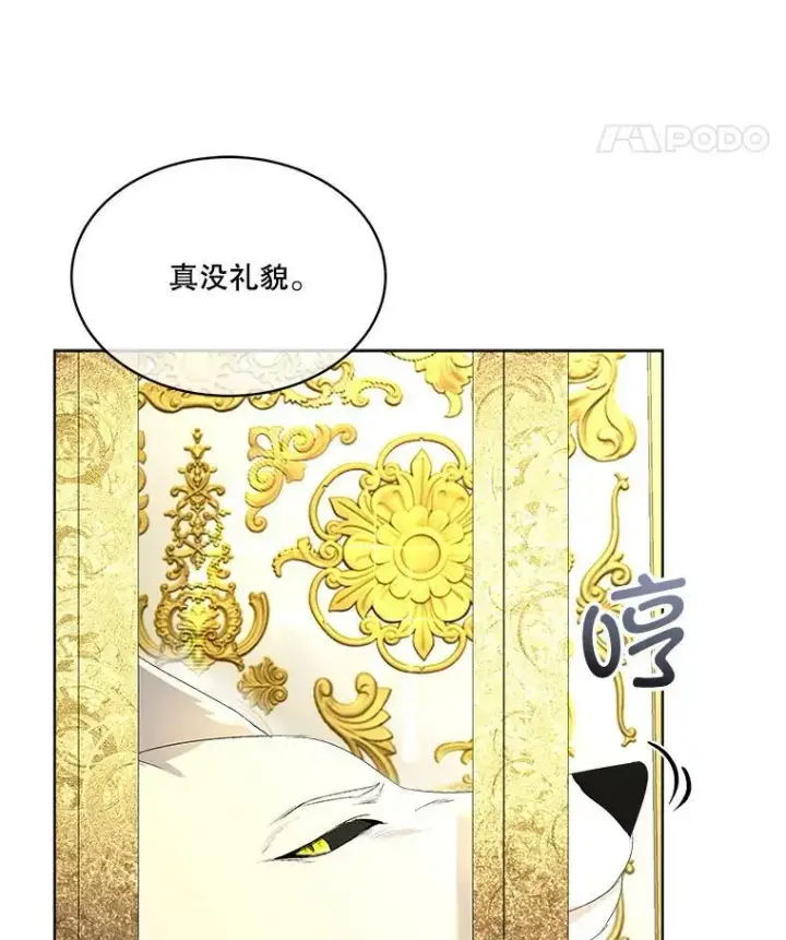 《临时保护我方男主》3.训练图63