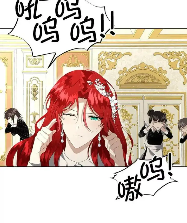 《临时保护我方男主》3.训练图68