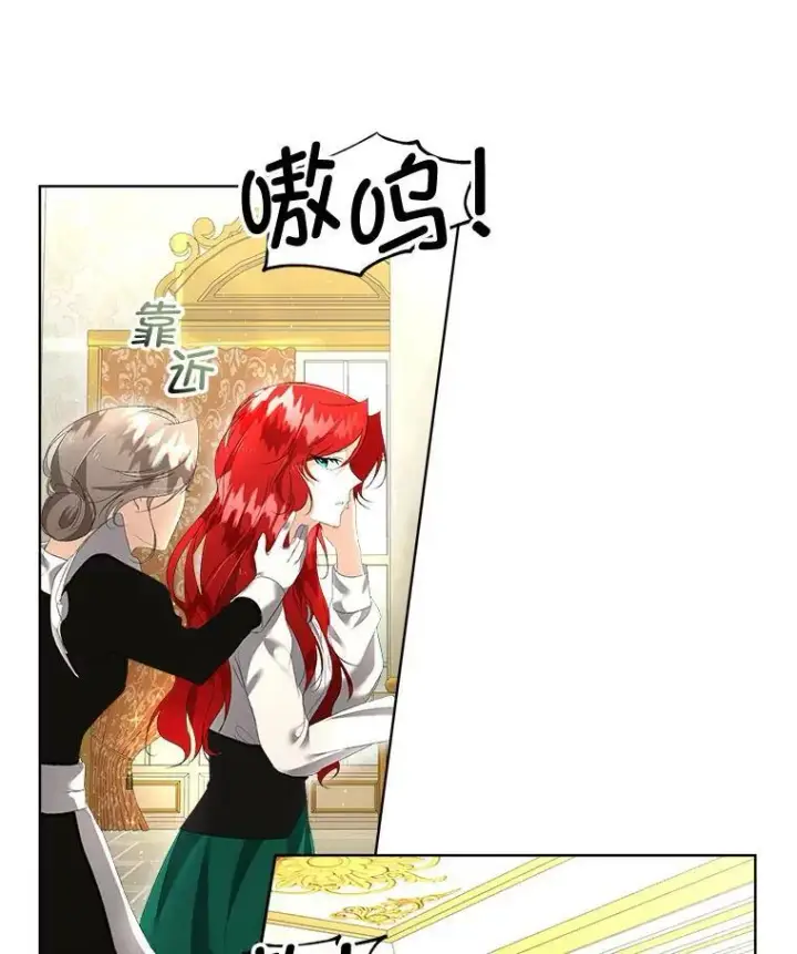 《临时保护我方男主》3.训练图69