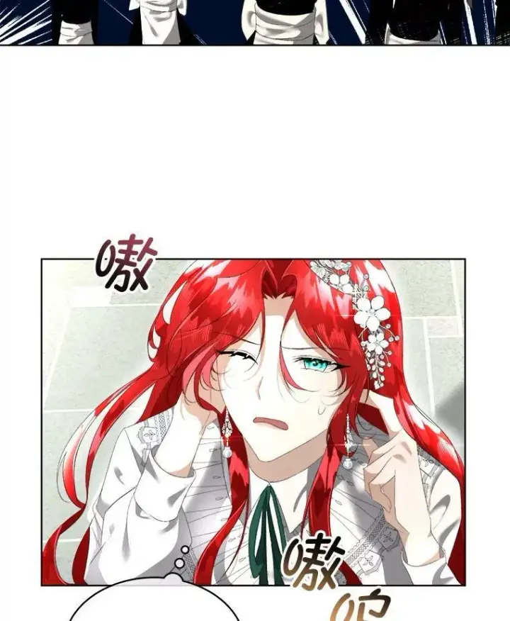 《临时保护我方男主》3.训练图75
