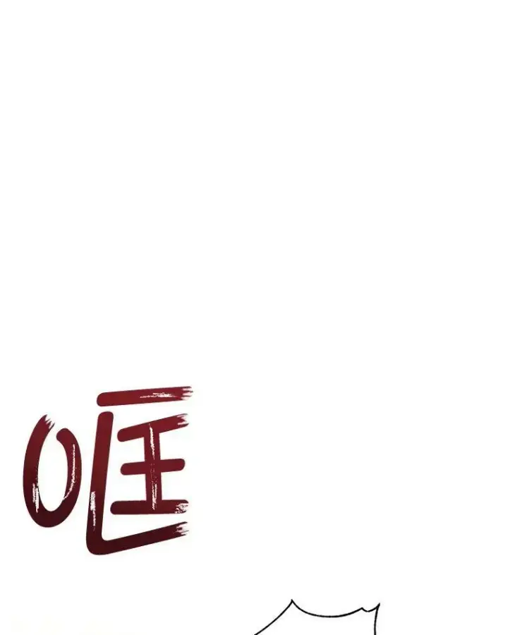 《临时保护我方男主》3.训练图78