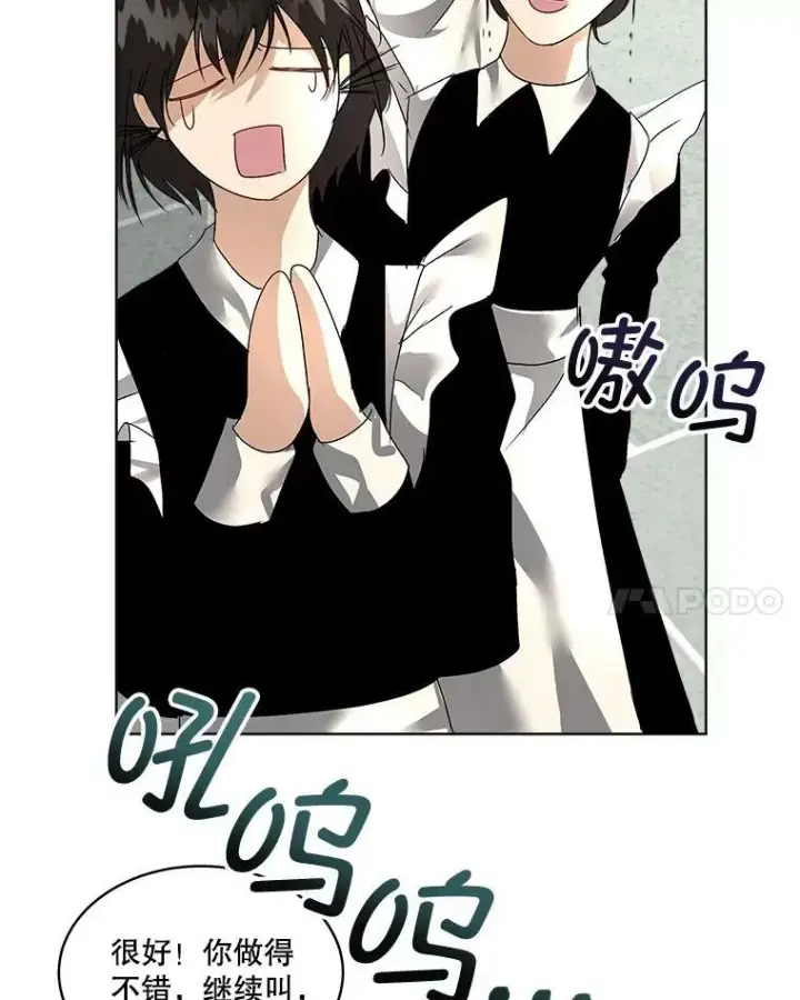 《临时保护我方男主》3.训练图87