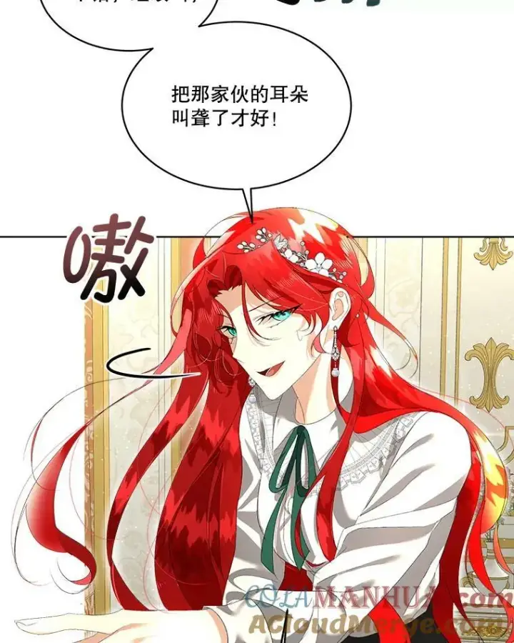 《临时保护我方男主》3.训练图88