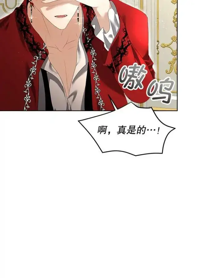 《临时保护我方男主》3.训练图90