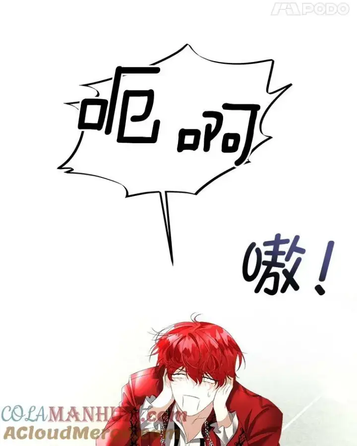 《临时保护我方男主》3.训练图91
