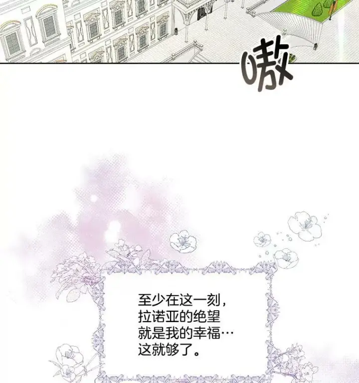 《临时保护我方男主》3.训练图96