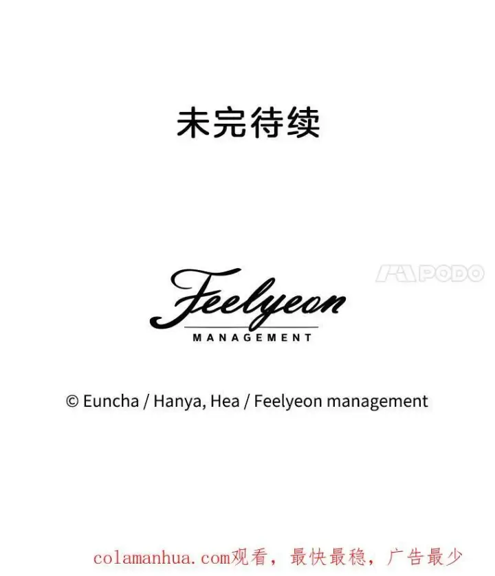 《临时保护我方男主》3.训练图98