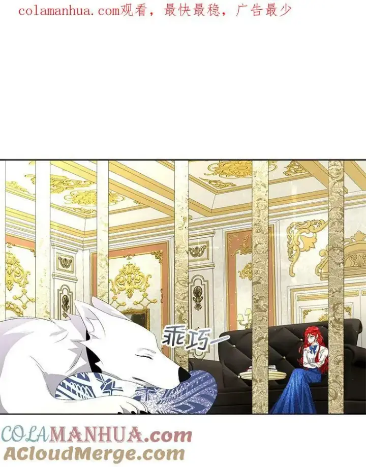 《临时保护我方男主》3.训练图99