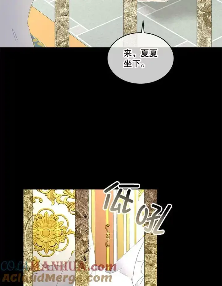 《临时保护我方男主》4.夏夏逃脱图13
