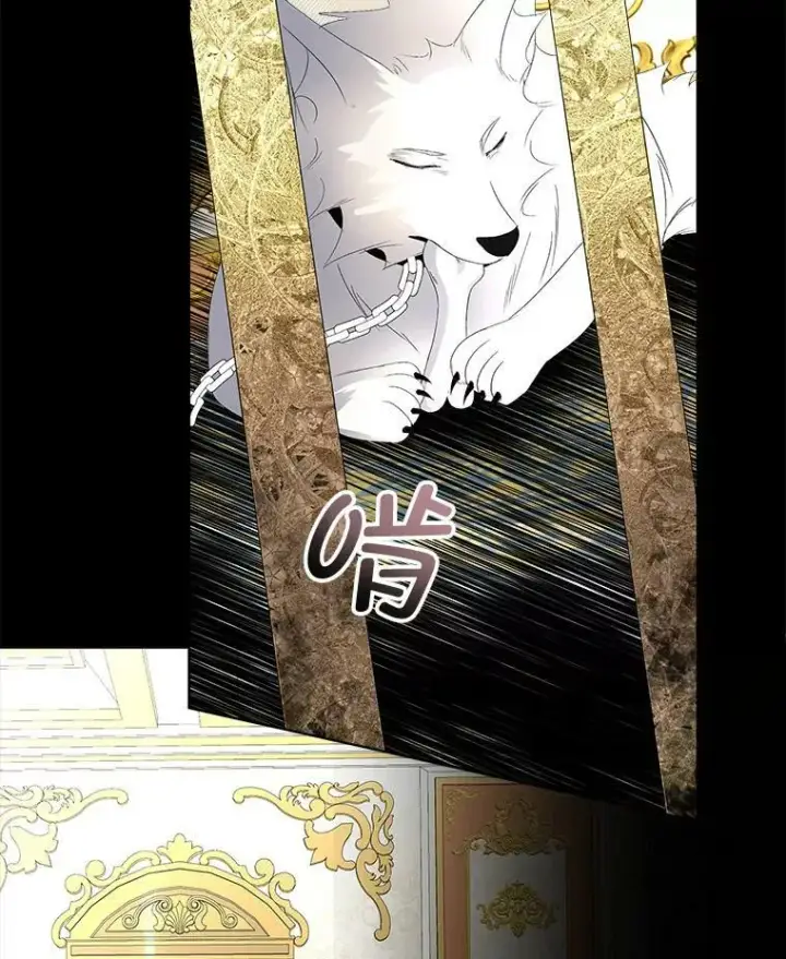 《临时保护我方男主》4.夏夏逃脱图26