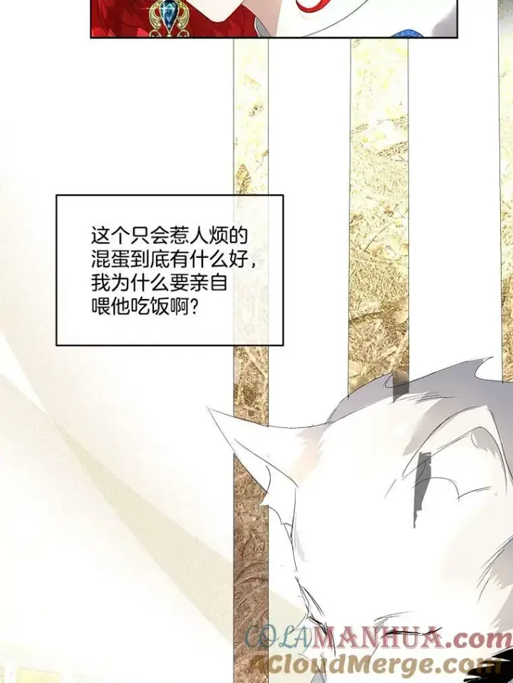 《临时保护我方男主》4.夏夏逃脱图37