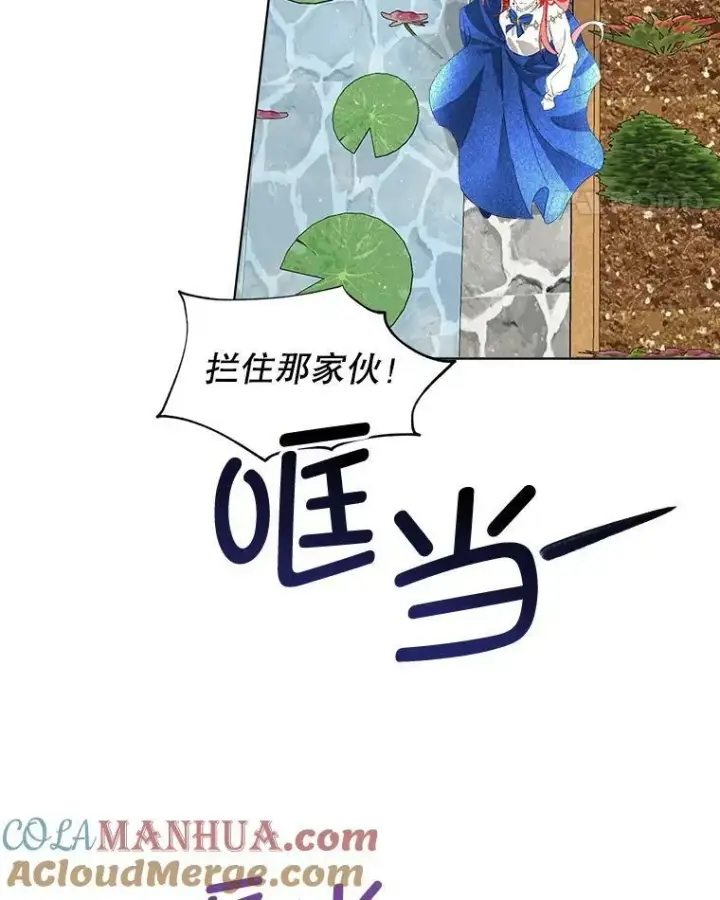 《临时保护我方男主》4.夏夏逃脱图55