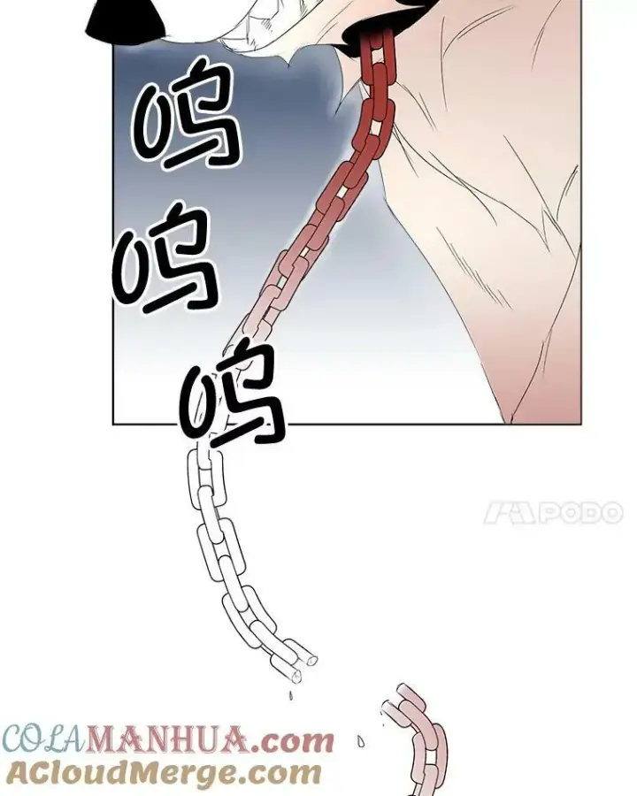 《临时保护我方男主》4.夏夏逃脱图58