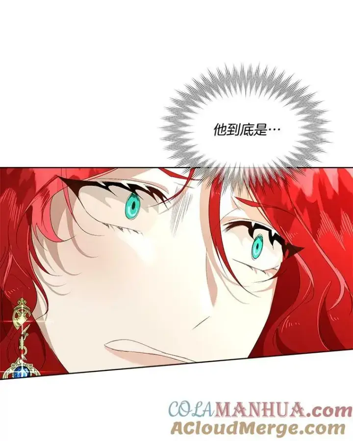 《临时保护我方男主》4.夏夏逃脱图61