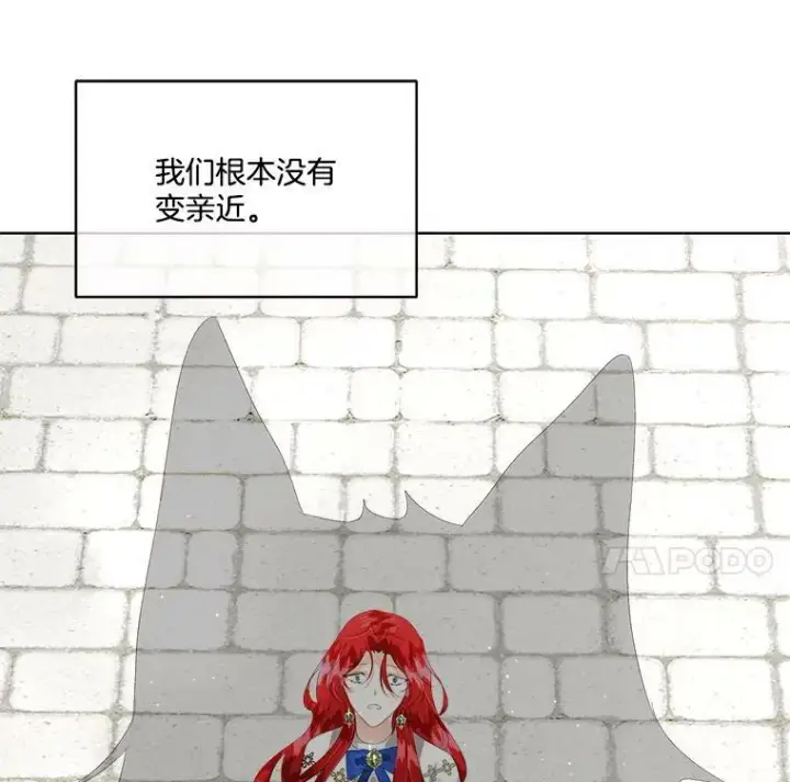 《临时保护我方男主》4.夏夏逃脱图68
