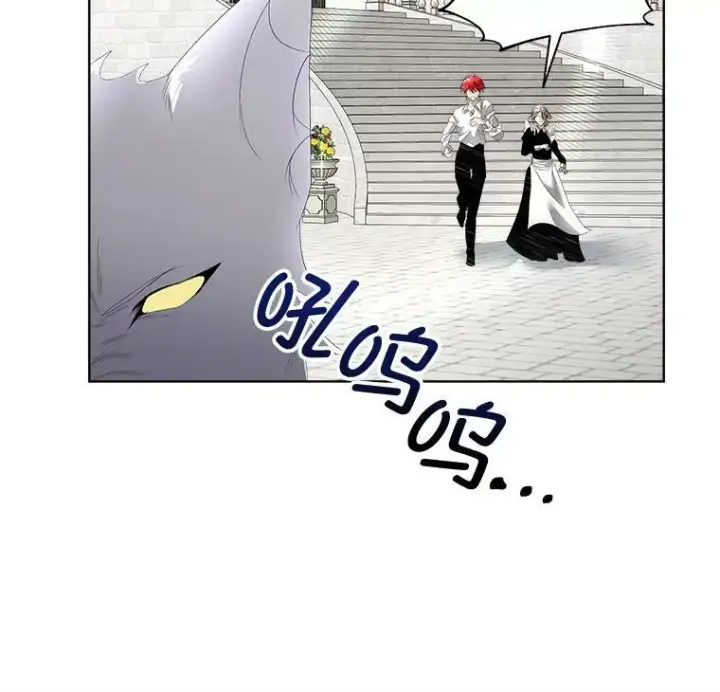 《临时保护我方男主》4.夏夏逃脱图75