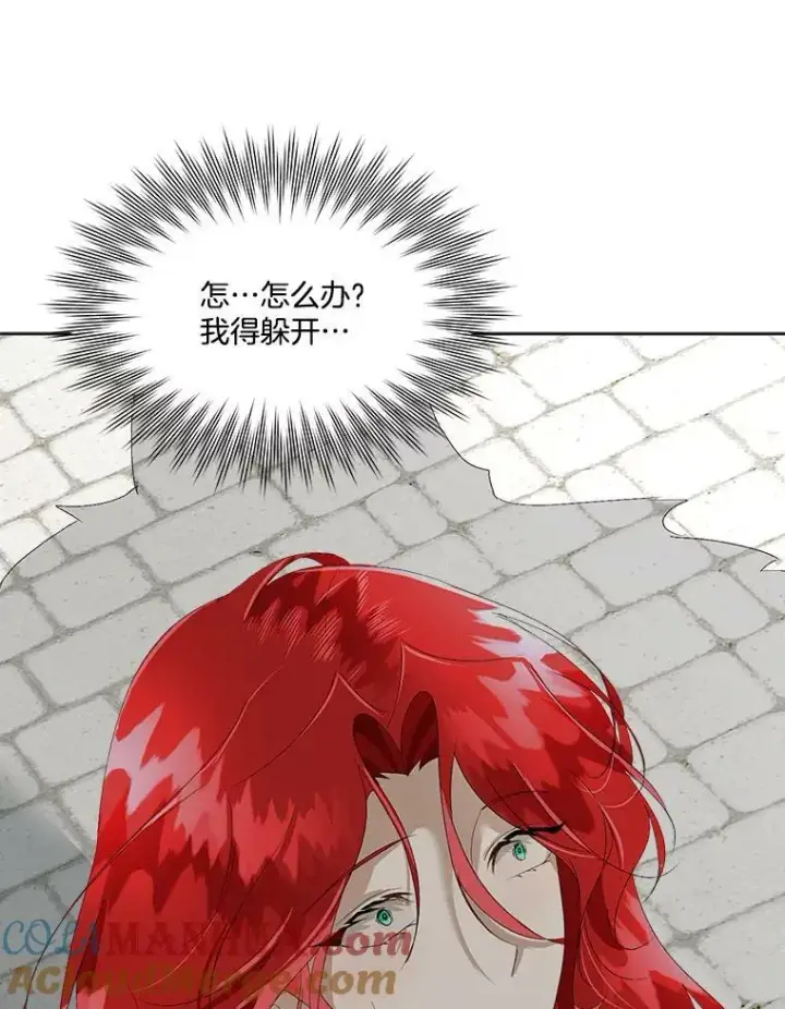 《临时保护我方男主》4.夏夏逃脱图76