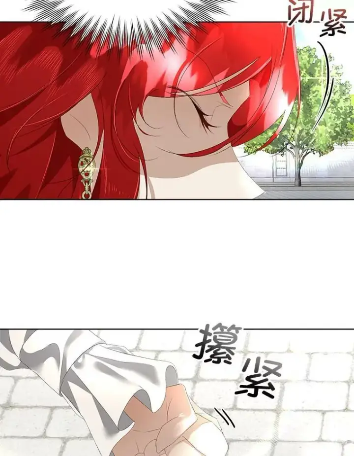 《临时保护我方男主》4.夏夏逃脱图81