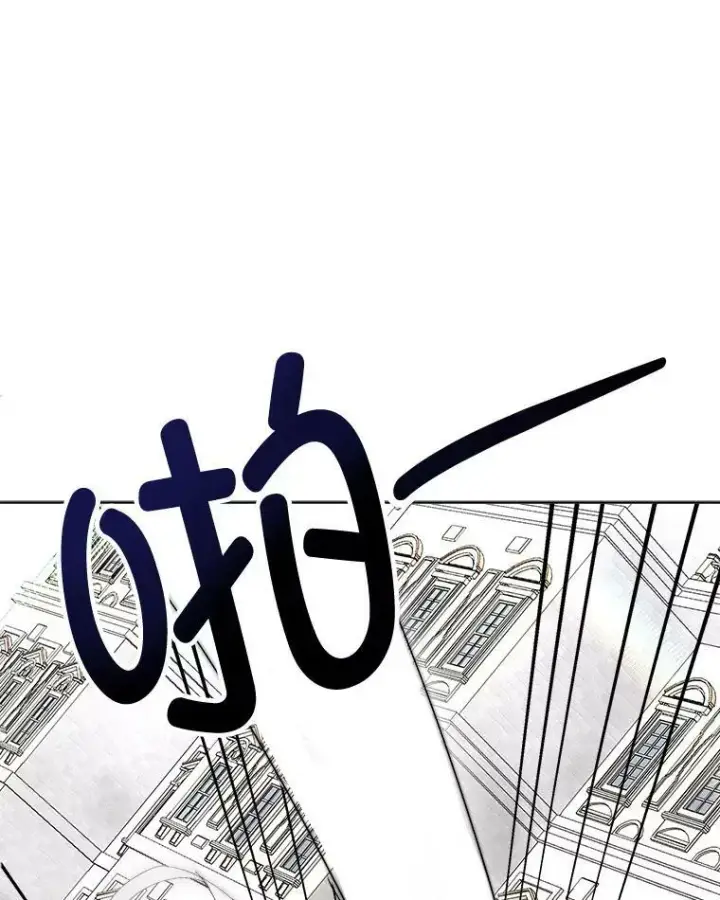 《临时保护我方男主》4.夏夏逃脱图83