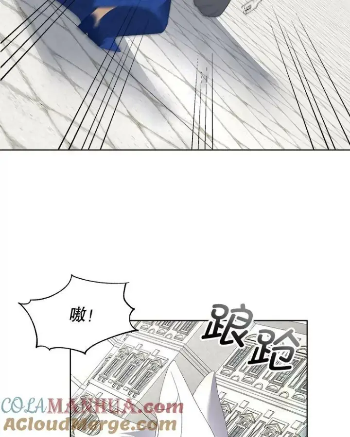 《临时保护我方男主》4.夏夏逃脱图85