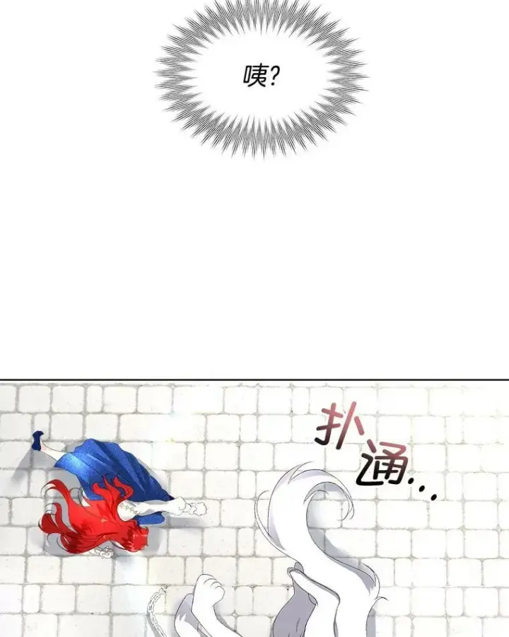 《临时保护我方男主》4.夏夏逃脱图89