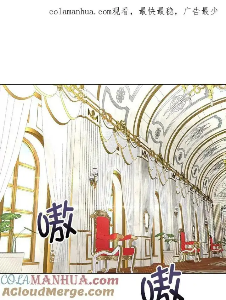 《临时保护我方男主》5.训练见效图106