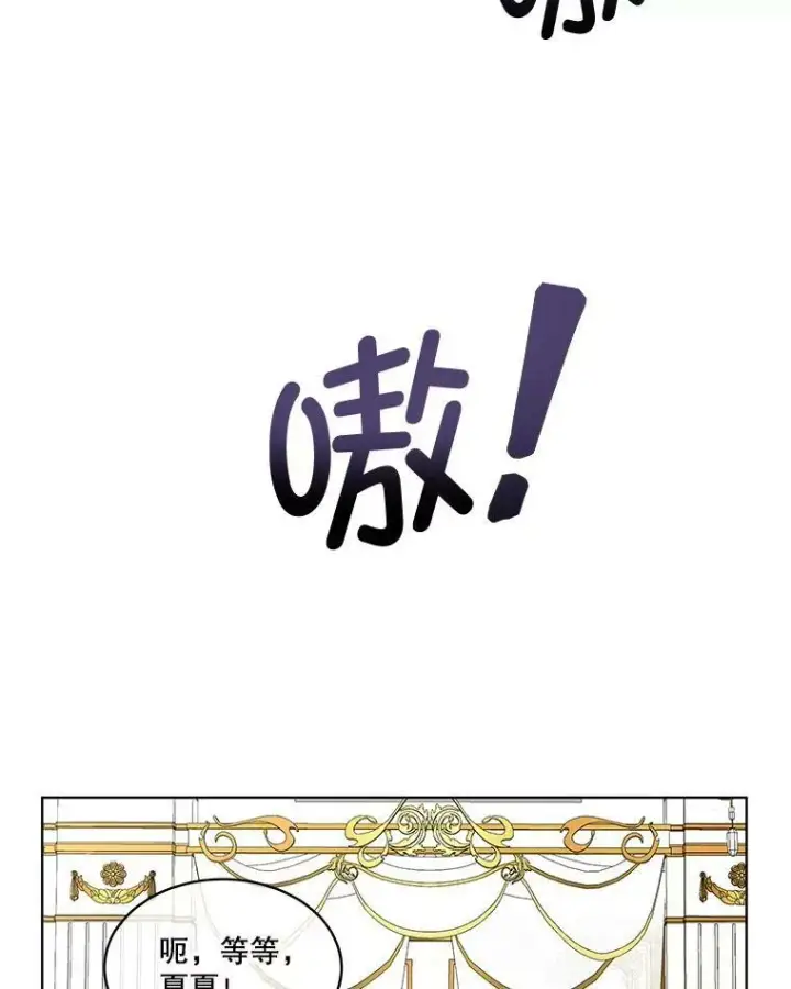 《临时保护我方男主》5.训练见效图107