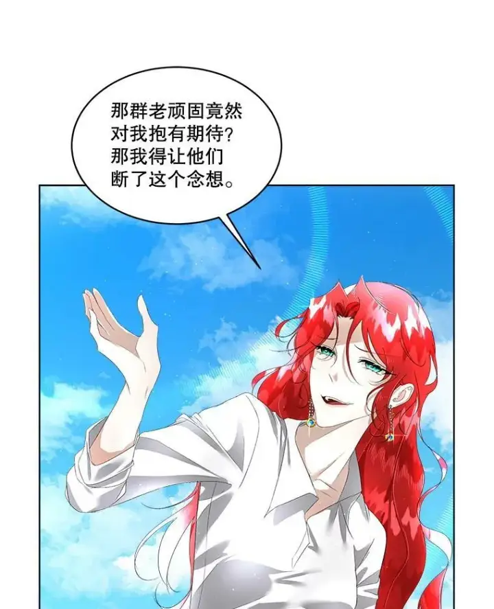 《临时保护我方男主》5.训练见效图15