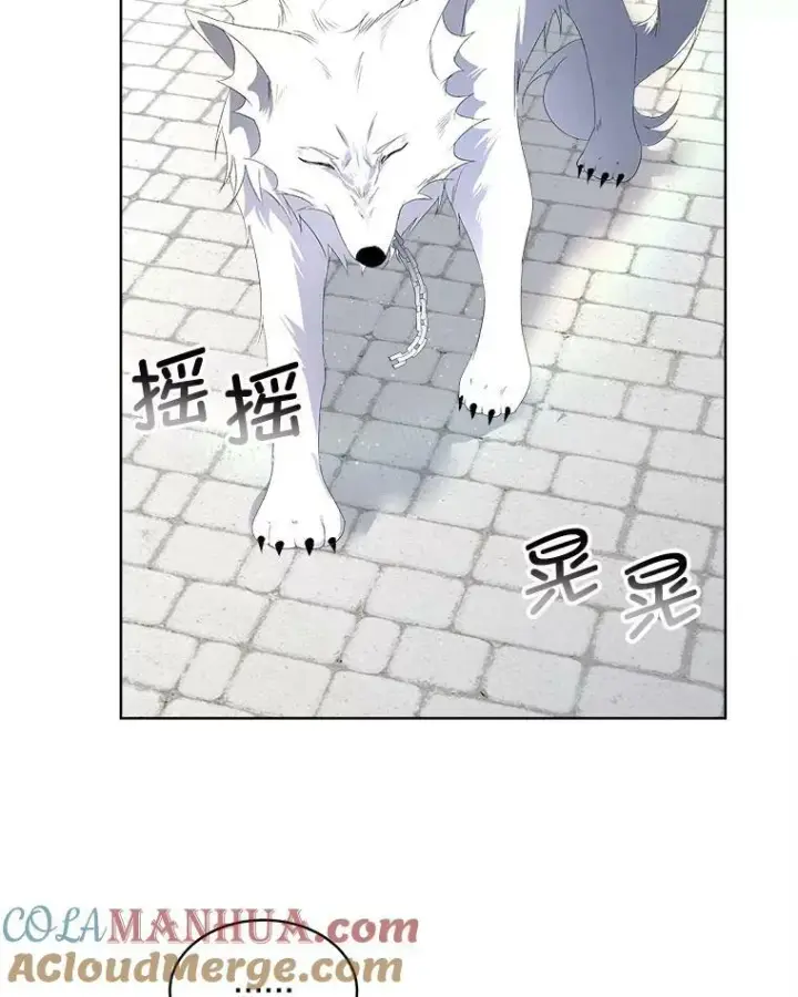 《临时保护我方男主》5.训练见效图25