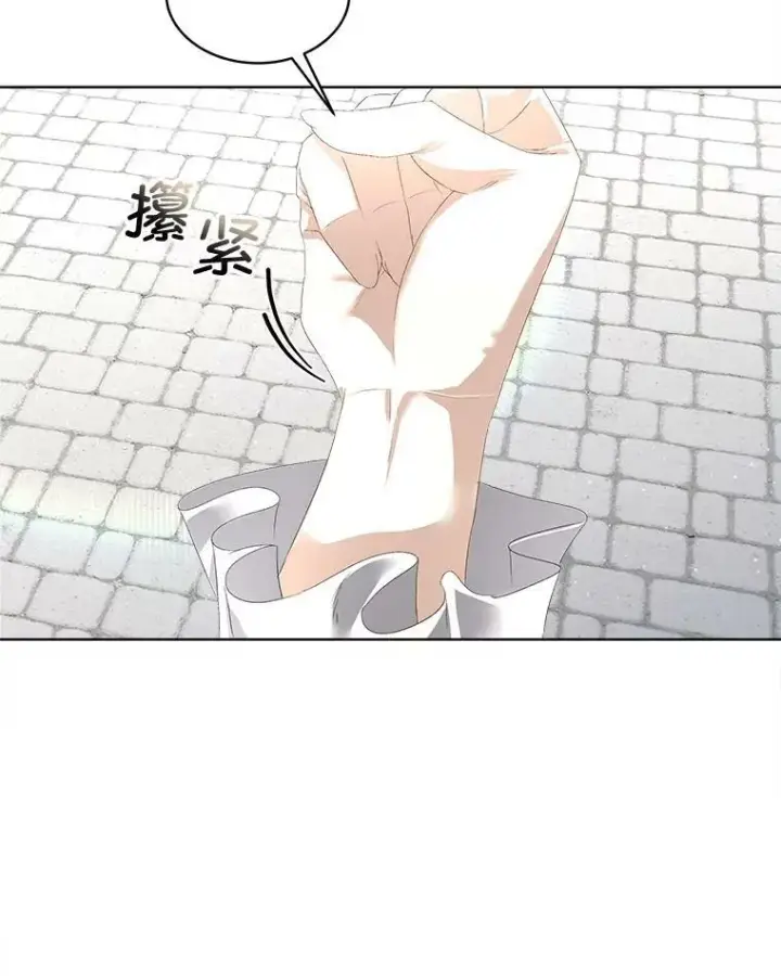 《临时保护我方男主》5.训练见效图26