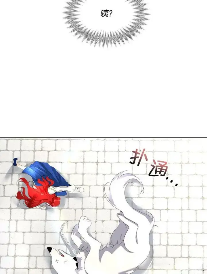 《临时保护我方男主》5.训练见效图3