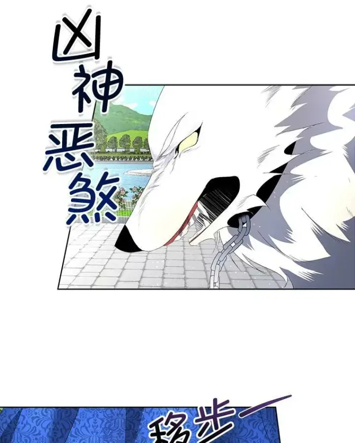 《临时保护我方男主》5.训练见效图31