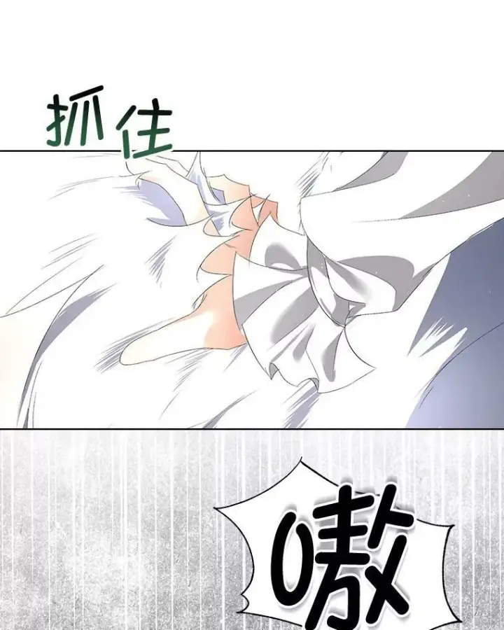 《临时保护我方男主》5.训练见效图34