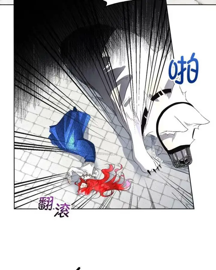 《临时保护我方男主》5.训练见效图43