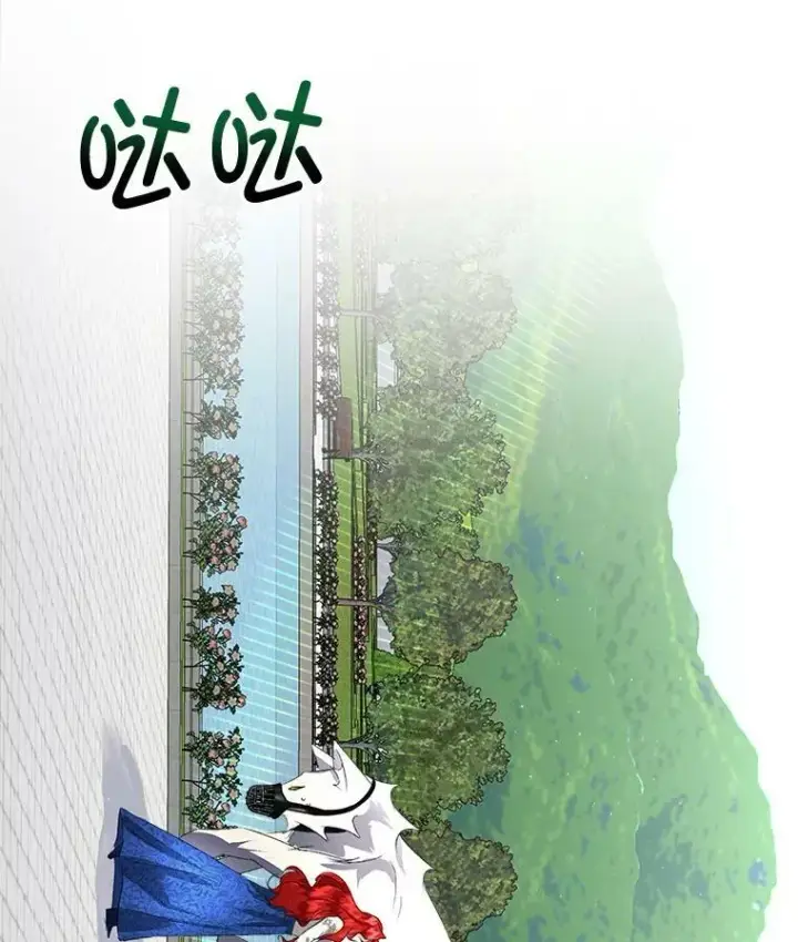 《临时保护我方男主》5.训练见效图51