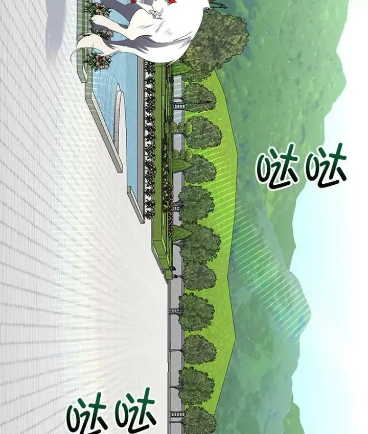 《临时保护我方男主》5.训练见效图52