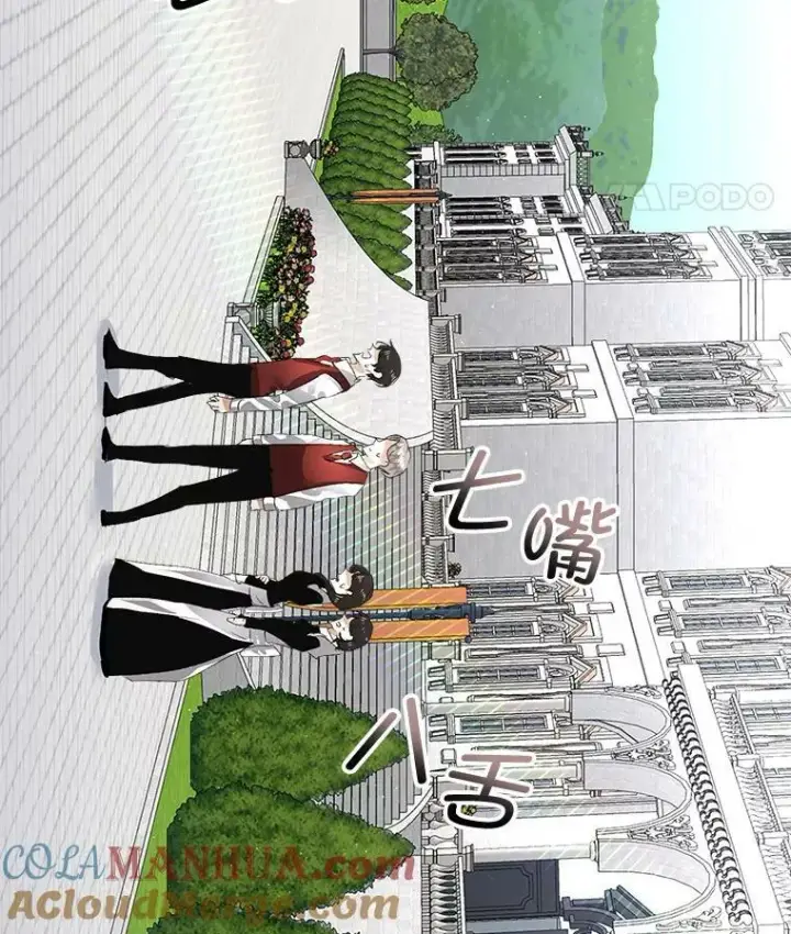 《临时保护我方男主》5.训练见效图53