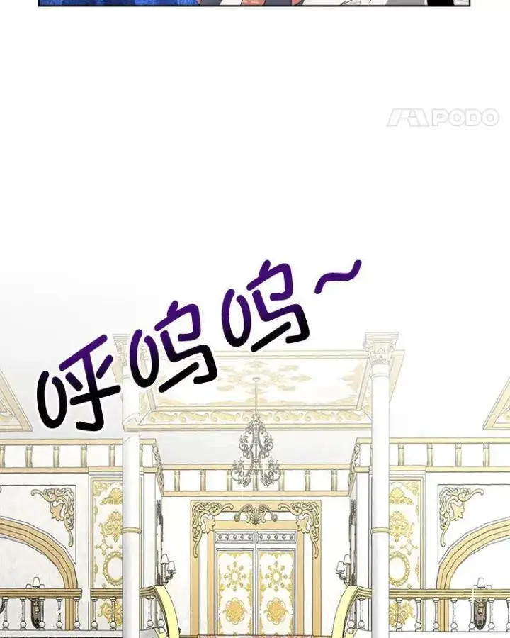 《临时保护我方男主》5.训练见效图63