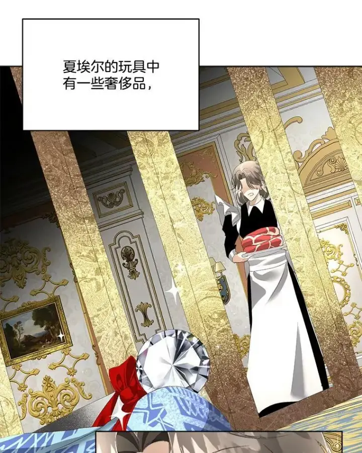 《临时保护我方男主》5.训练见效图78