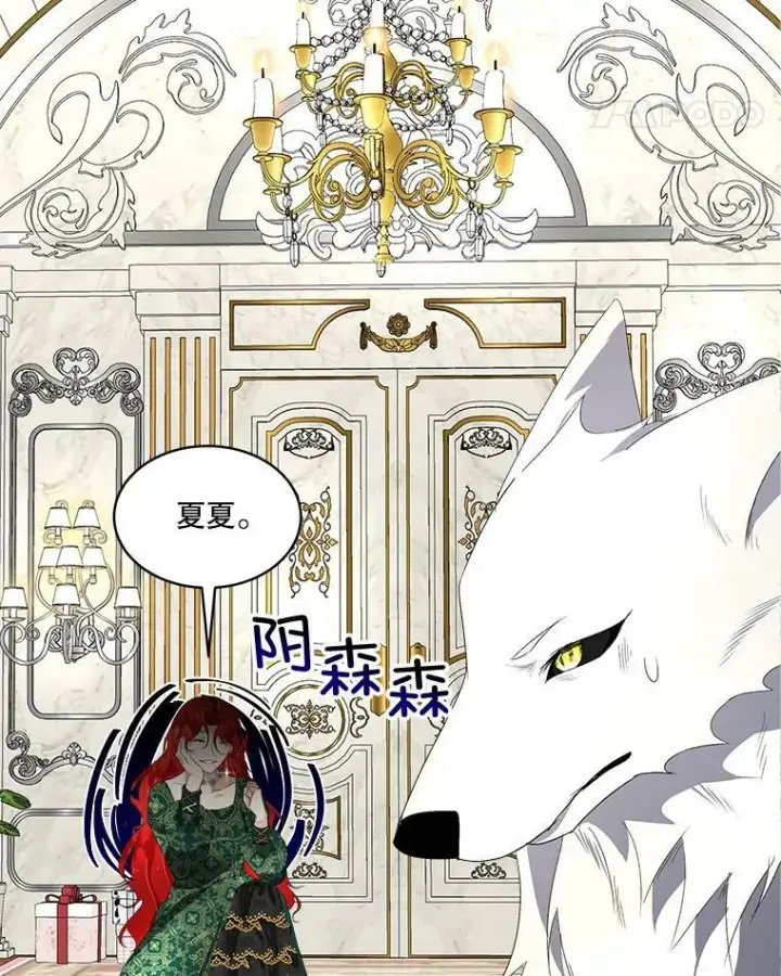 《临时保护我方男主》5.训练见效图87