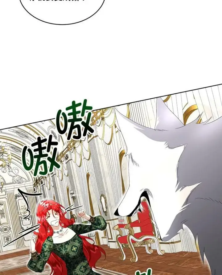 《临时保护我方男主》5.训练见效图98