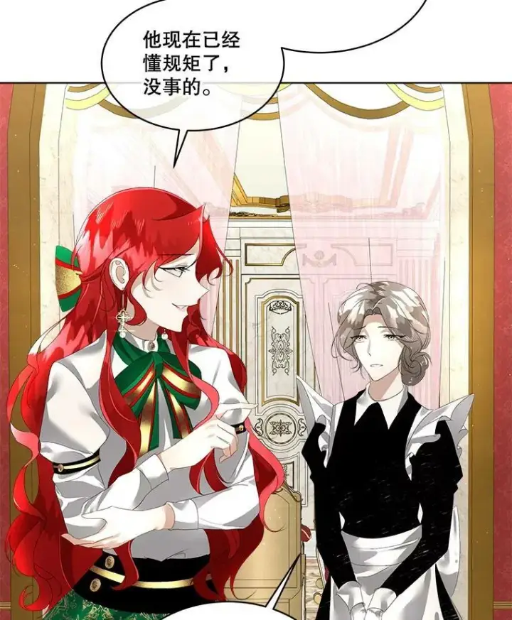 漫画《临时保护我方男主》6.乌鸦第107张图