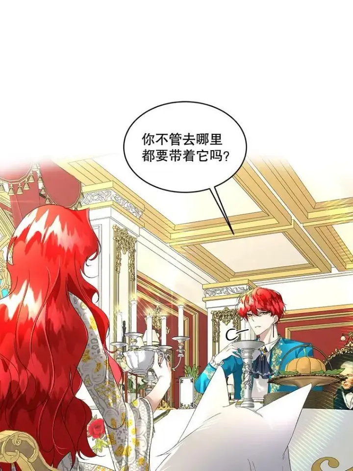 漫画《临时保护我方男主》6.乌鸦第114张图