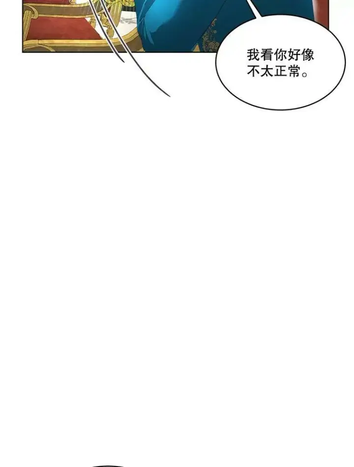 漫画《临时保护我方男主》6.乌鸦第124张图